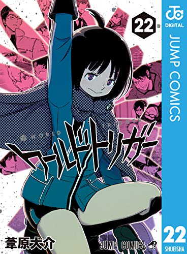 矢吹先生の新連載あやかしトライアングル！週刊少年ジャンプ2020年28号